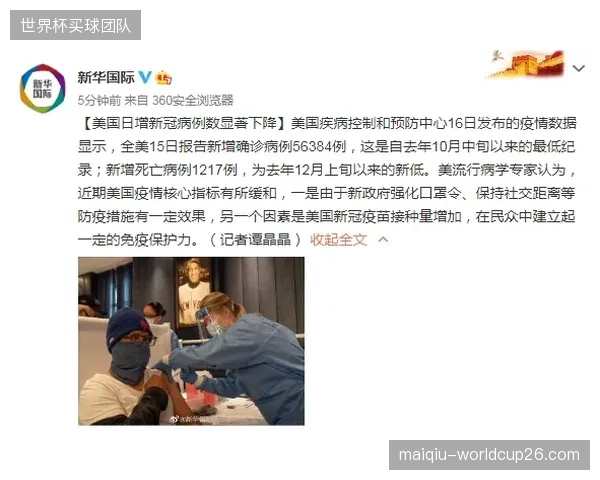 自强实名制政策推行以来，超过70%的职业联赛场次“黄牛”活动可见度显著下降
