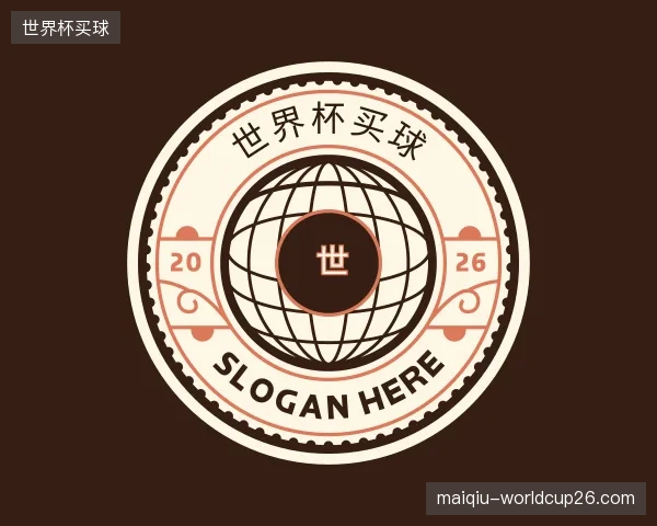 关于世界杯买球部门